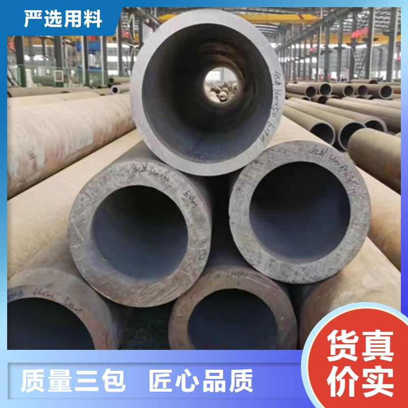 Q345D无缝钢管,【锅炉管】追求品质|广河|康乐|定西|嘉峪关|武威|平凉|兰州经销商