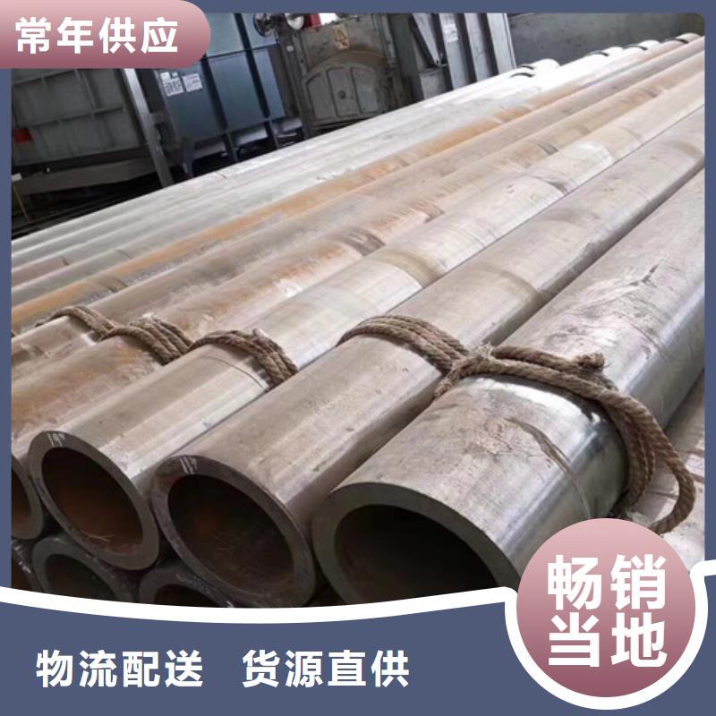 Q345D无缝钢管 D值得买