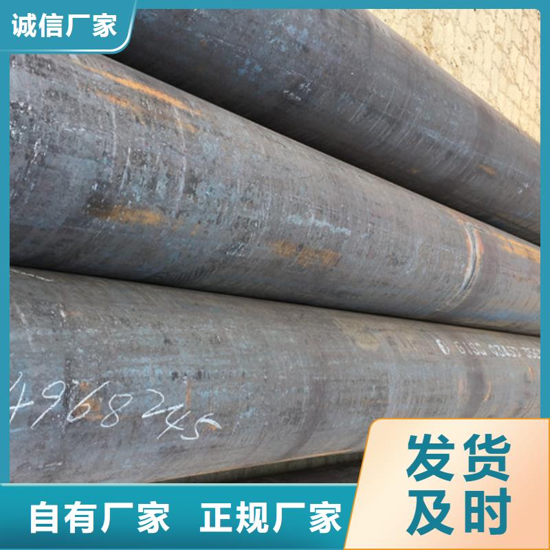 【Q345D无缝钢管,Q345B敢与同行比服务】