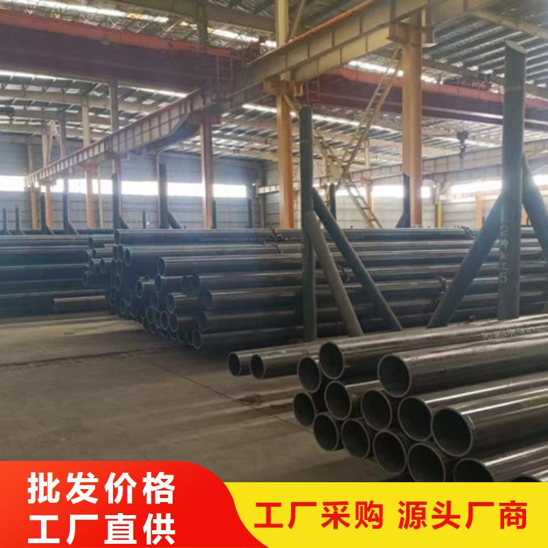 申达鑫通商贸有限公司-<申达鑫通> 当地 【采购 Q345D无缝钢管_L290产地工厂】