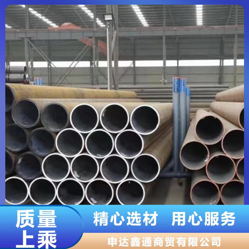 申达鑫通商贸有限公司-<申达鑫通> 当地 【采购 Q345D无缝钢管_L290产地工厂】