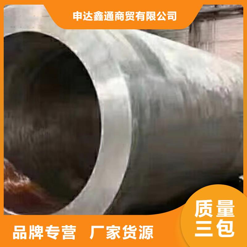 【 Q345D无缝钢管_Q345B工厂直销】_申达鑫通商贸(萍乡市分公司)