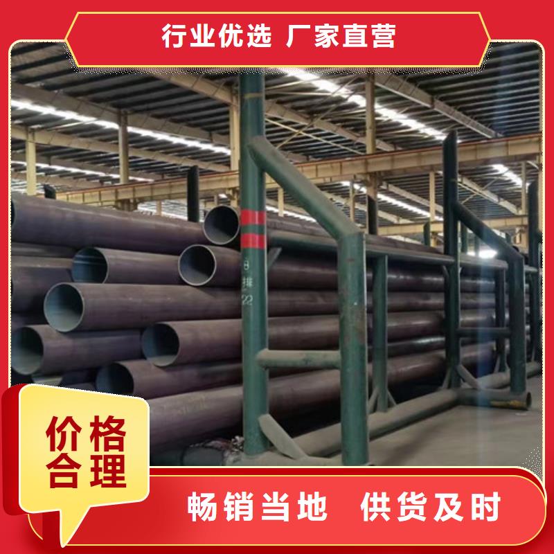 申达鑫通商贸有限公司-<申达鑫通> 当地 【采购 Q345D无缝钢管_L290产地工厂】