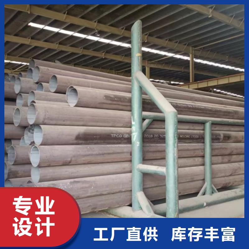 申达鑫通商贸有限公司-<申达鑫通> 当地 【采购 Q345D无缝钢管_L290产地工厂】