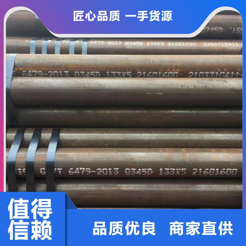 Q345D无缝钢管A333Gr.6无缝钢管质量看得见