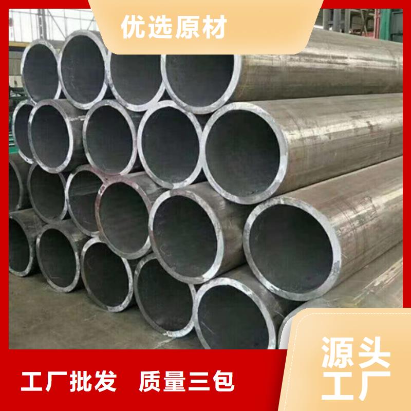 L245管线管【D】值得买
