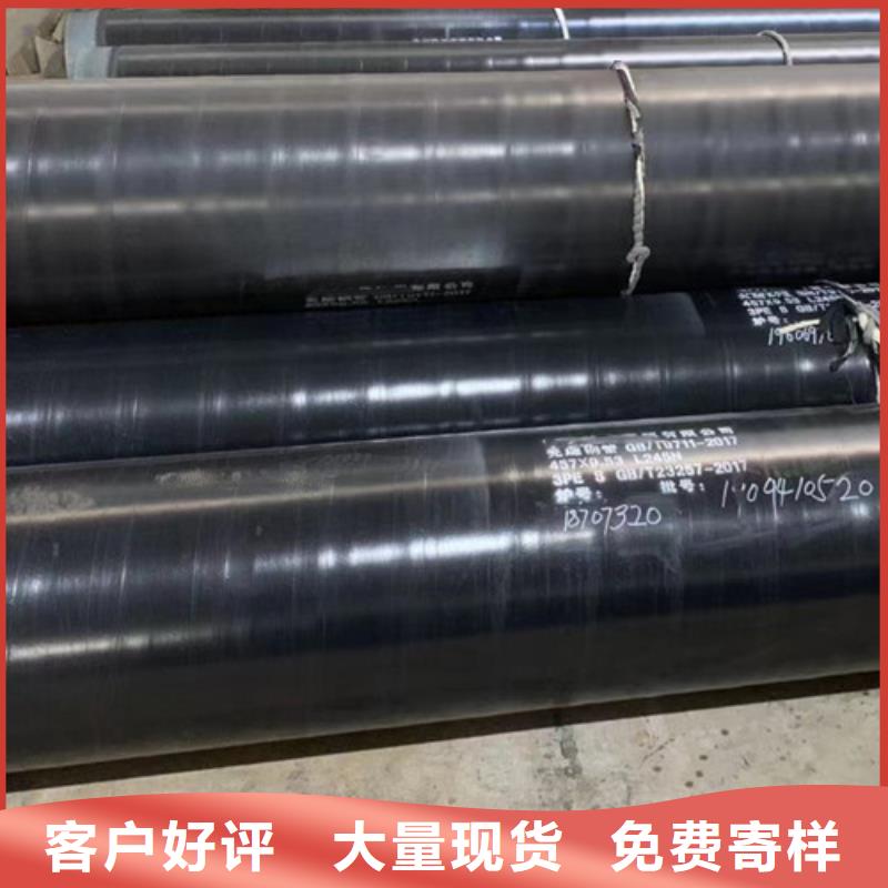 【 L245管线管-Q345B专业供货品质管控】