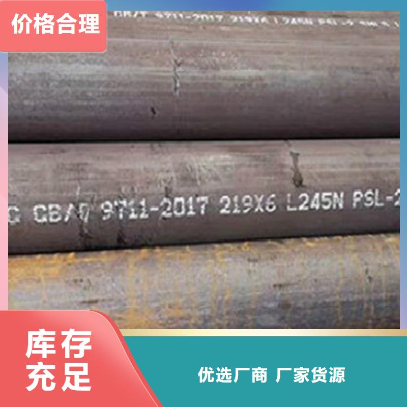 L245管线管,Q345B现货实拍