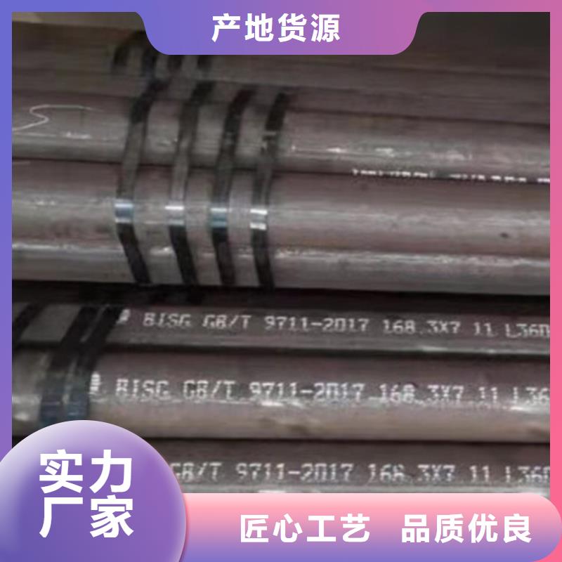 L245管线管Q345B质量好