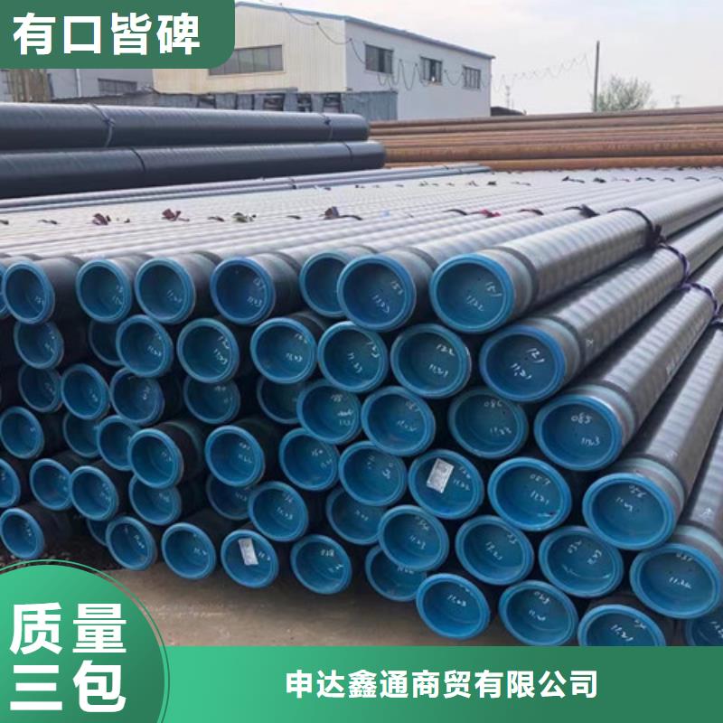 L245管线管_Q345B无缝钢管实拍展现