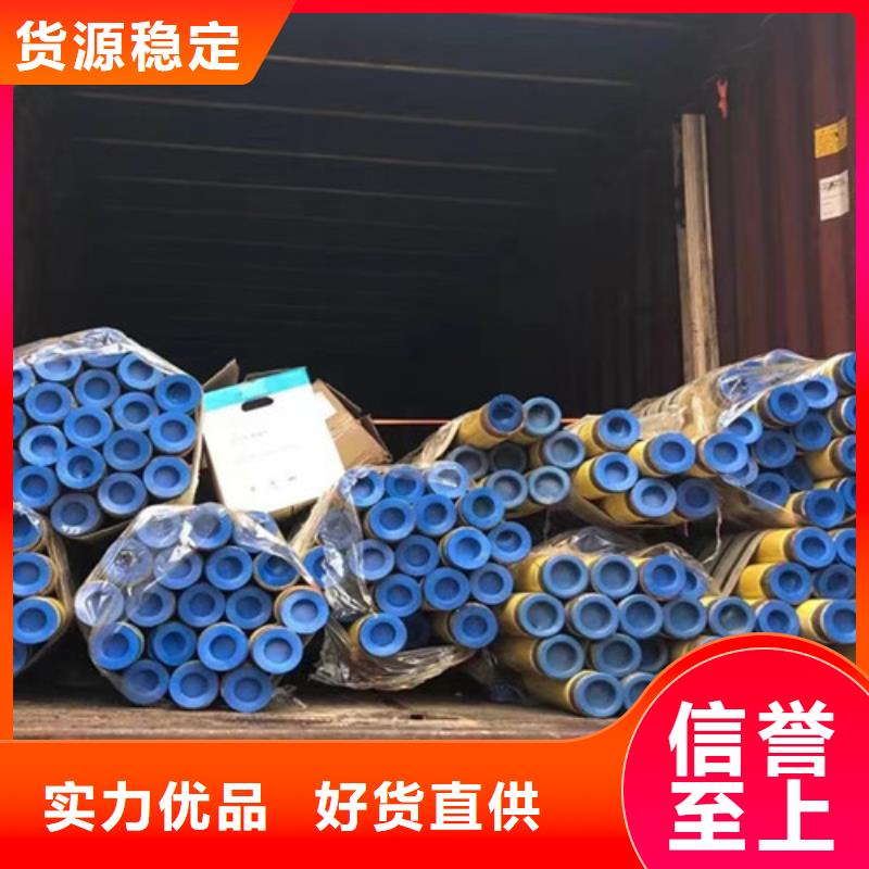 L245管线管【D】值得买