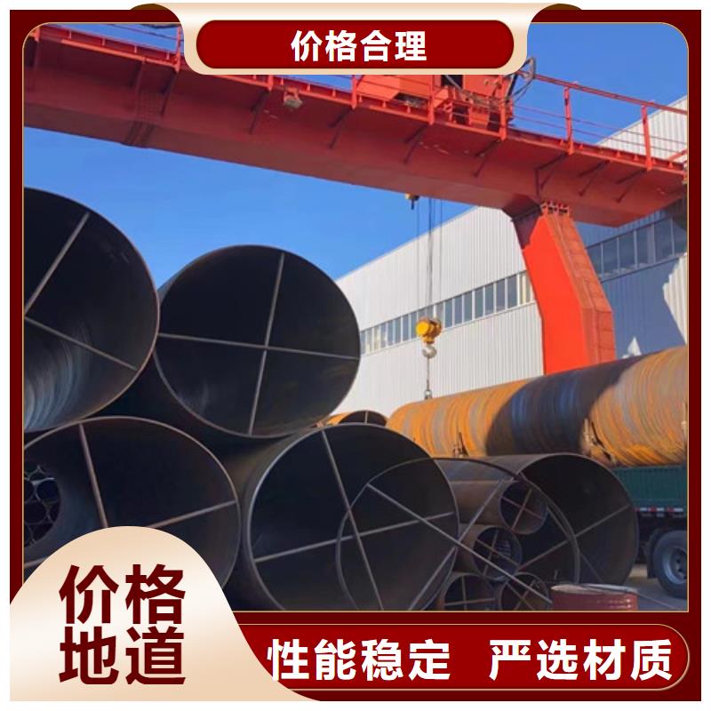 L245管线管Q345B的图文介绍