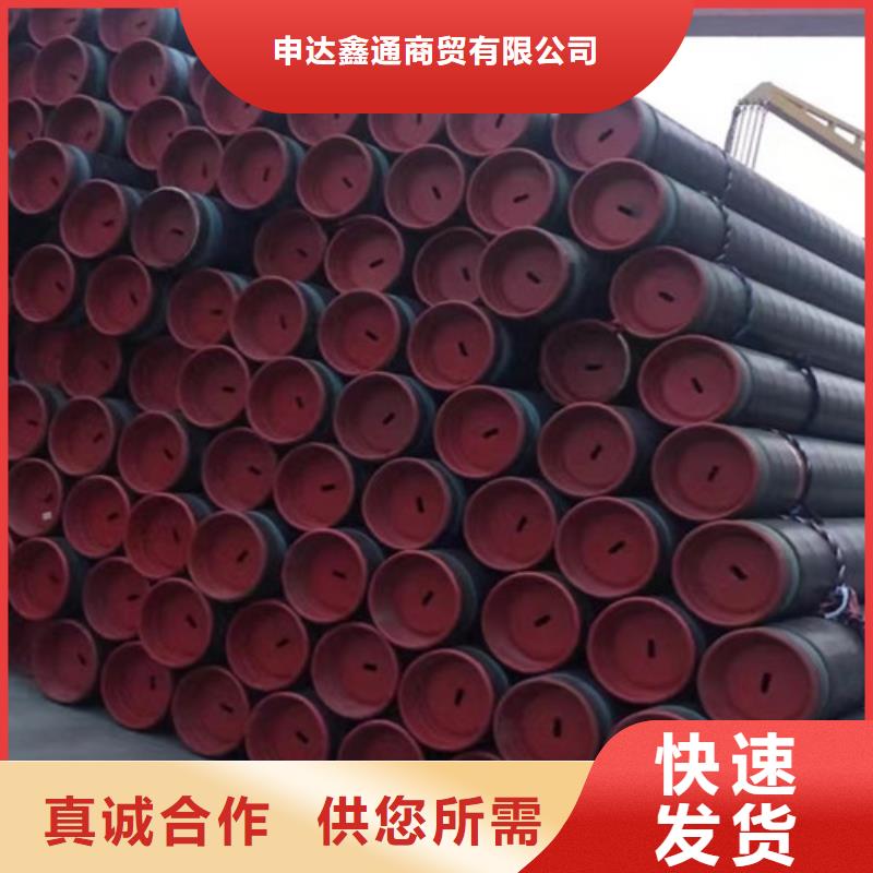 L245管线管【D】值得买