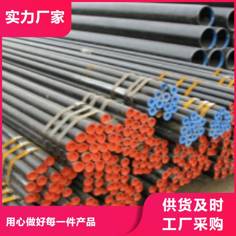 L245无缝钢管-【C】实力公司|安康|宝鸡|延安|咸阳|铜川|榆林cg39.com
