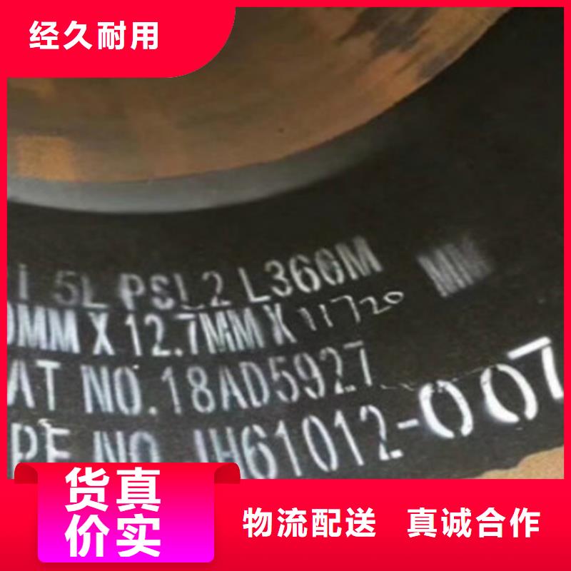 L360N无缝钢管合金钢管优良工艺