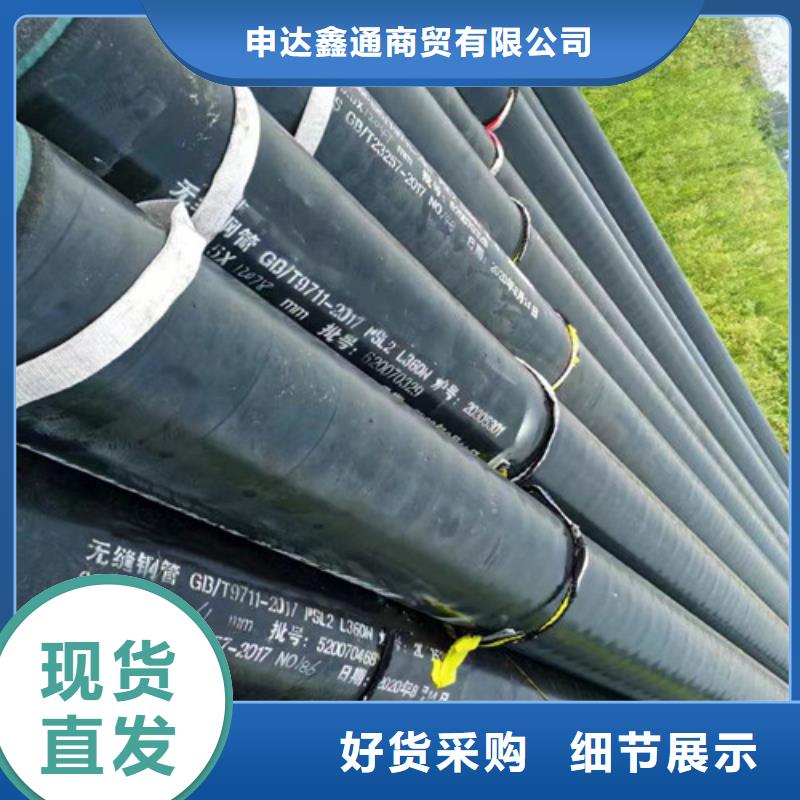 L360N无缝钢管E无缝钢管实力工厂