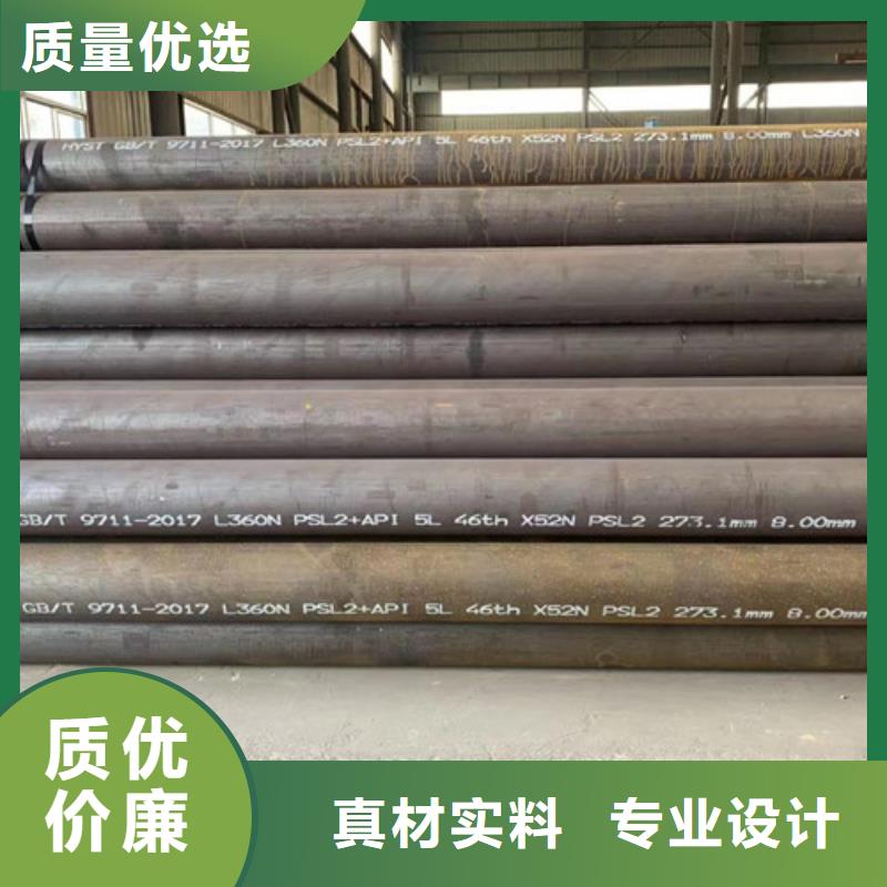 L360N无缝钢管Q355C焊接方管省心又省钱