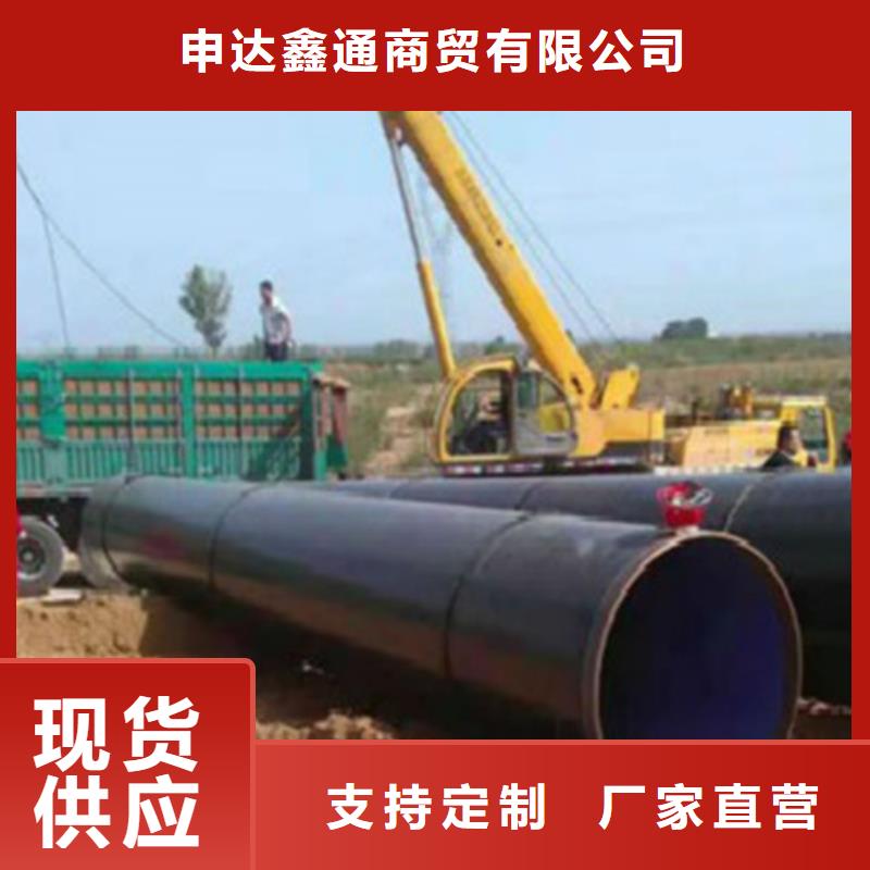 【 L360N无缝钢管E无缝钢管实力派厂家】-申达鑫通商贸(海北市分公司)