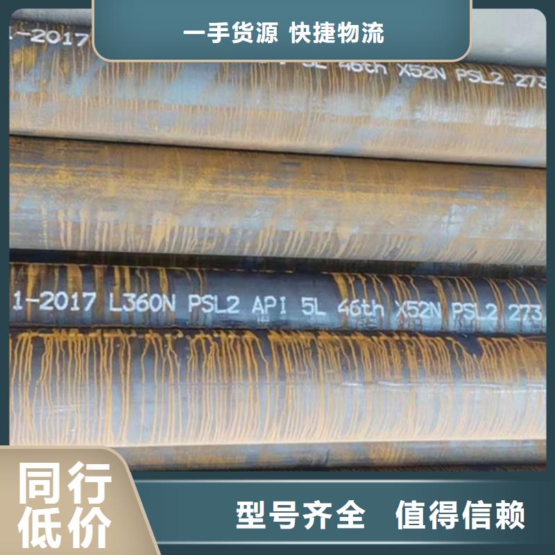L360无缝钢管Q345B品质优选