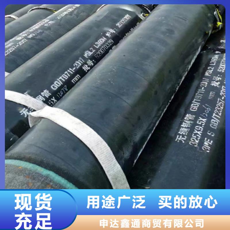 L360无缝钢管_镀锌方管满足客户需求