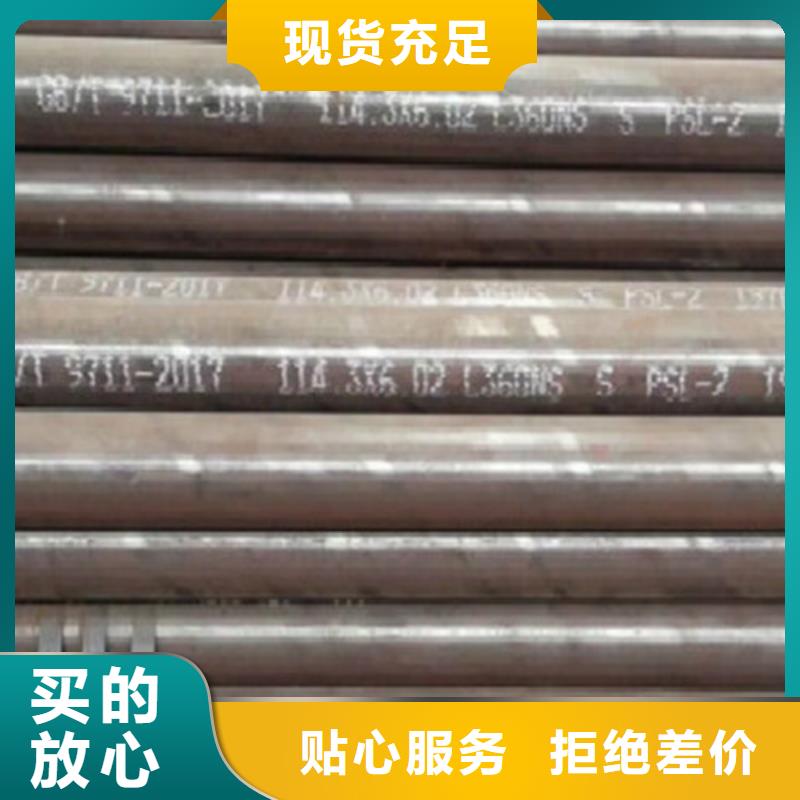 【L360无缝钢管】E方管供货及时