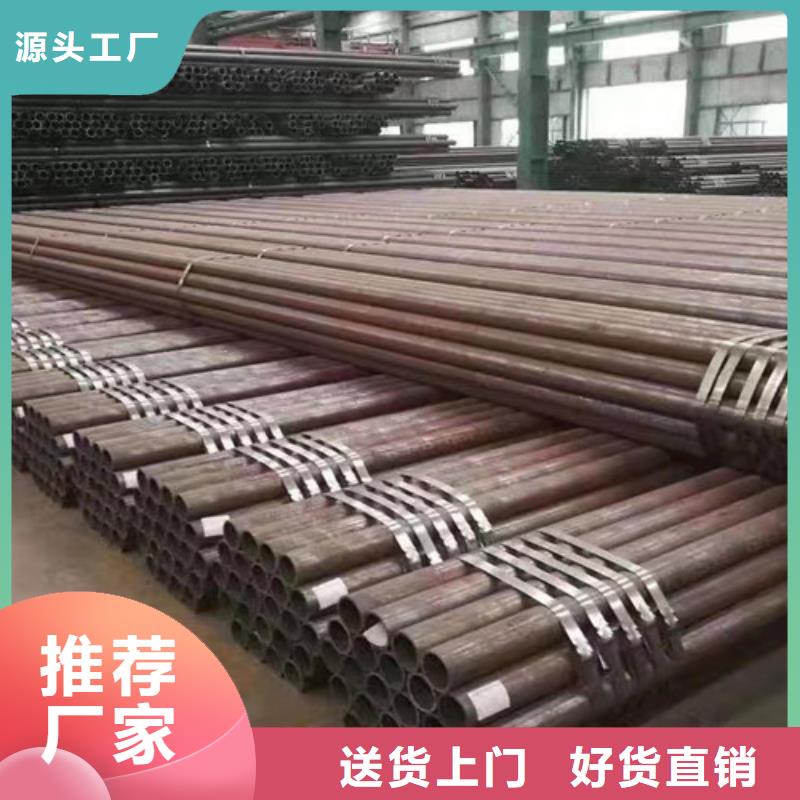 L360无缝钢管Q345B厂家直销值得选择
