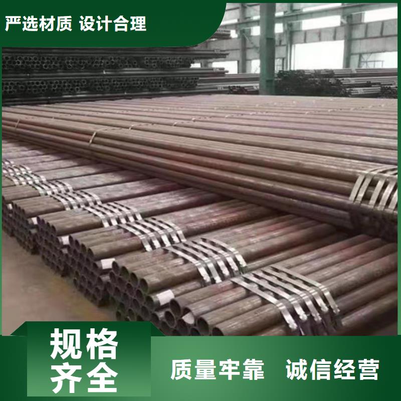 L360无缝钢管C好厂家有担当