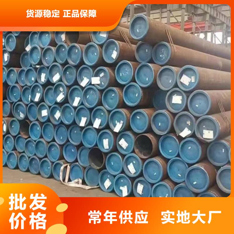 【 L360无缝钢管 Q345B严格把关质量放心】-申达鑫通商贸(常州市分公司)|覆盖地域金坛|戚墅堰|苏州|南通|徐州|泰州|连云港|镇江|南京