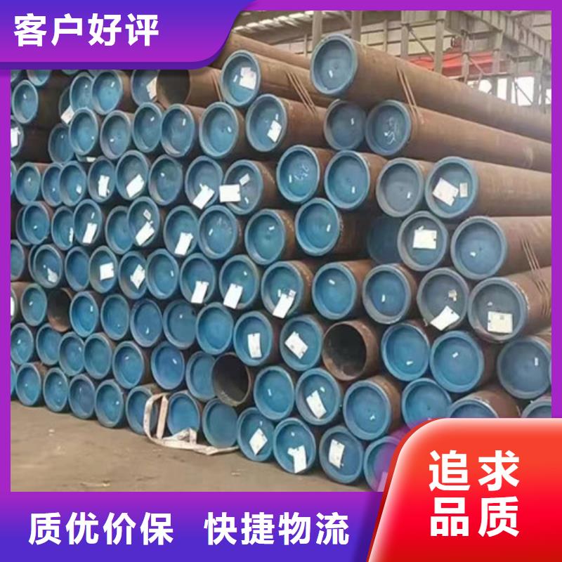 L360无缝钢管C好厂家有担当