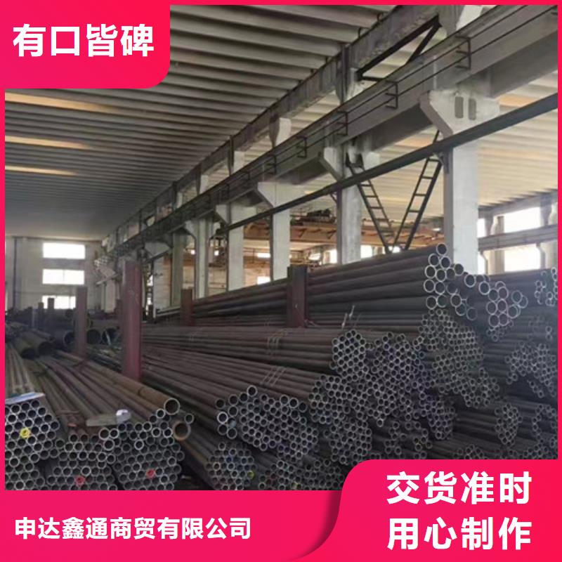 L360无缝钢管D层层质检