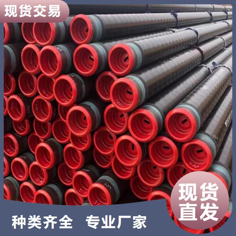 L360无缝钢管C现货满足大量采购