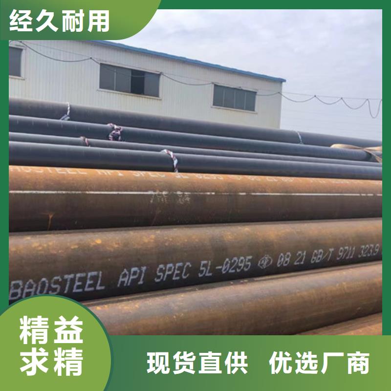 L360无缝钢管Q355C焊接方管认准大品牌厂家