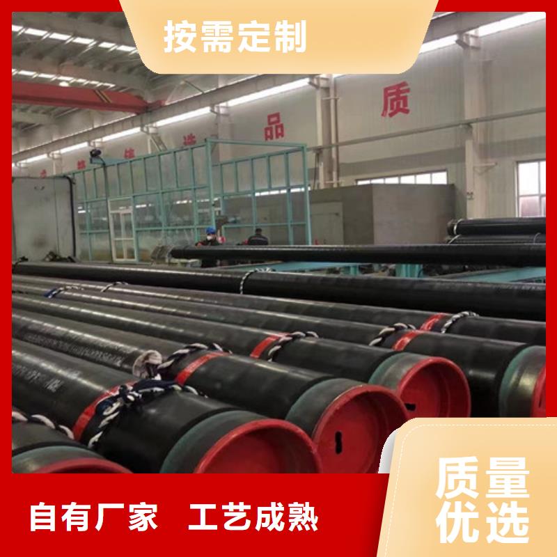 L360无缝钢管Q345B厂家直销值得选择