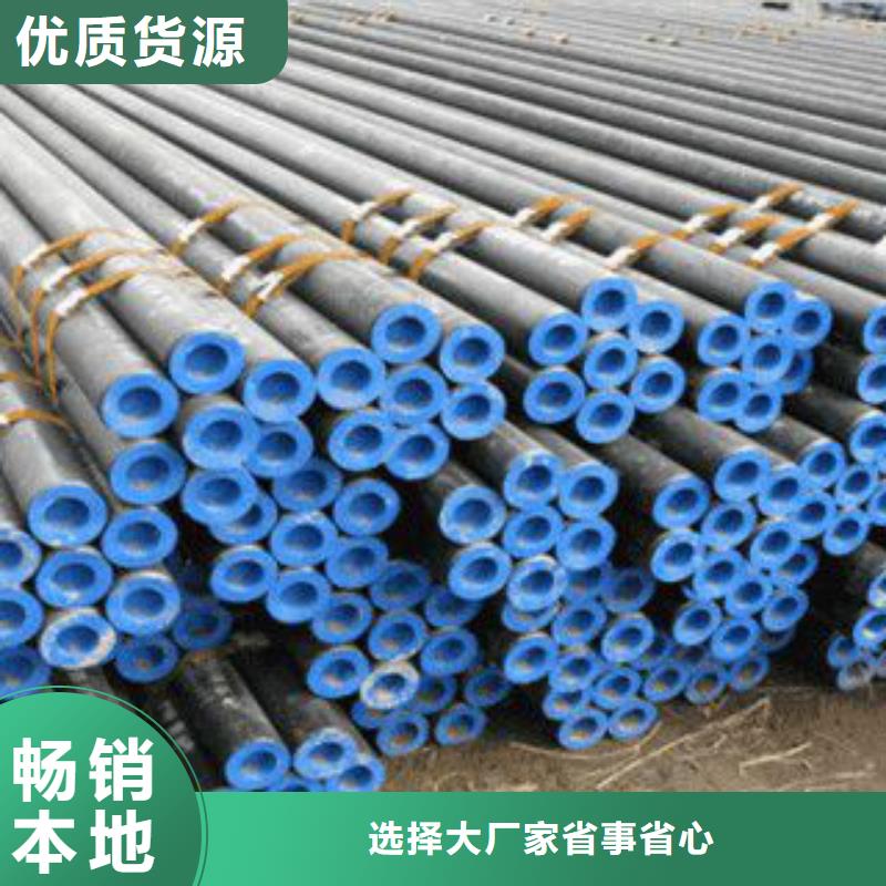 【Q355C钢管C工厂直营】