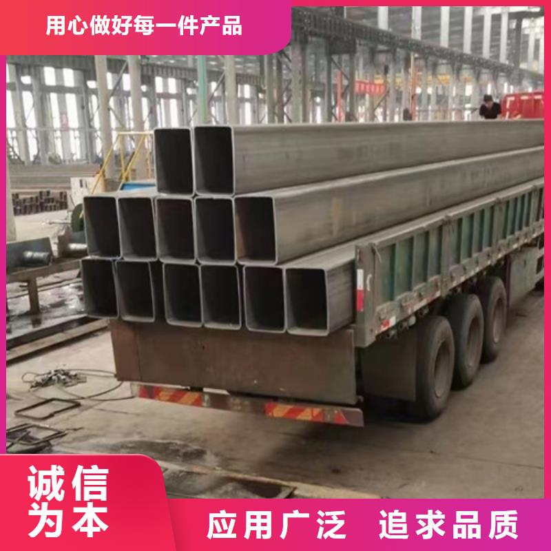 无缝方管Q660D钢板一站式采购