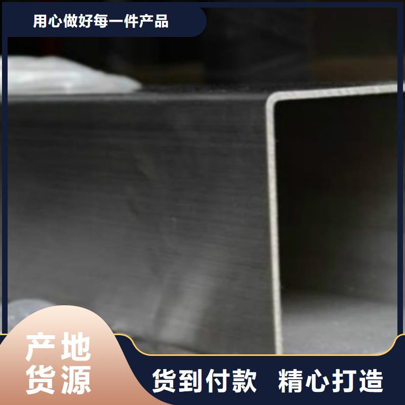 不锈钢方管-L290真材实料加工定制