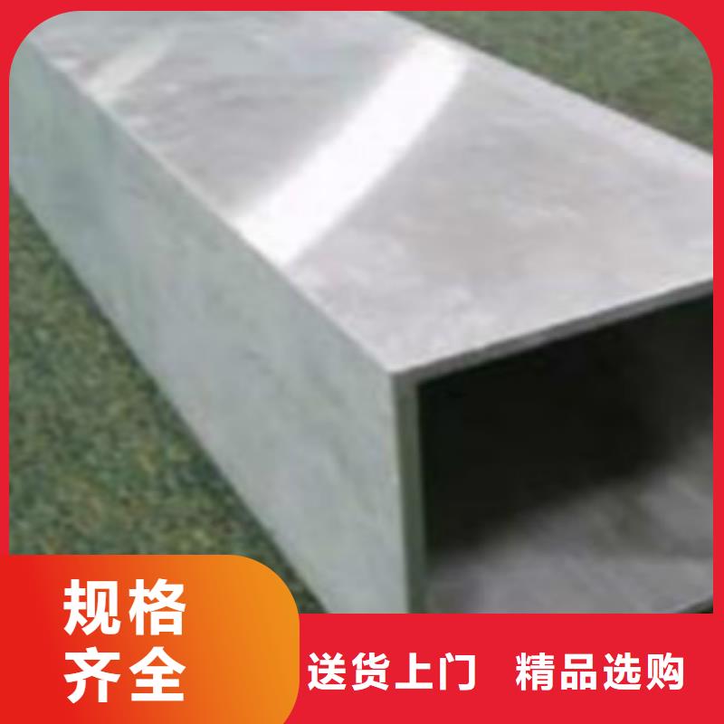 不锈钢方管-锅炉管敢与同行比服务