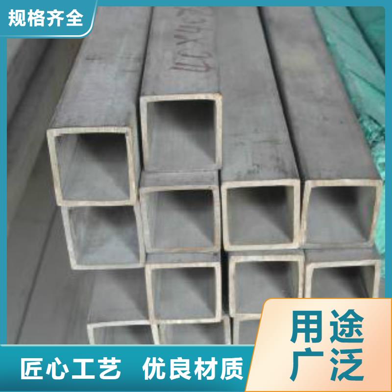 不锈钢方管D专心专注专业