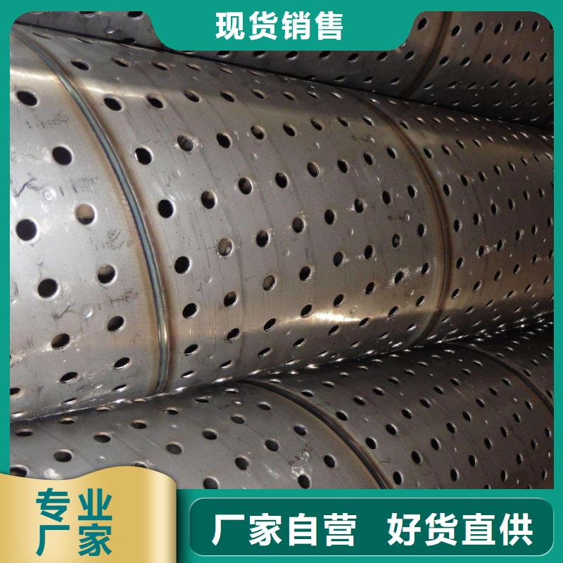 滤水管镀锌钢管用心制造