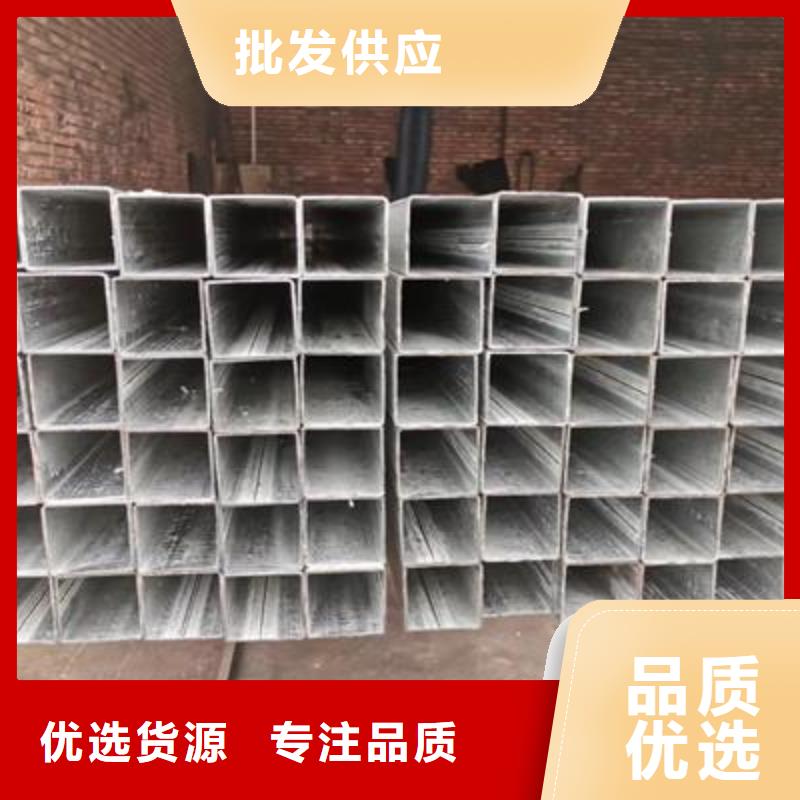 镀锌方管精密钢管严选用料