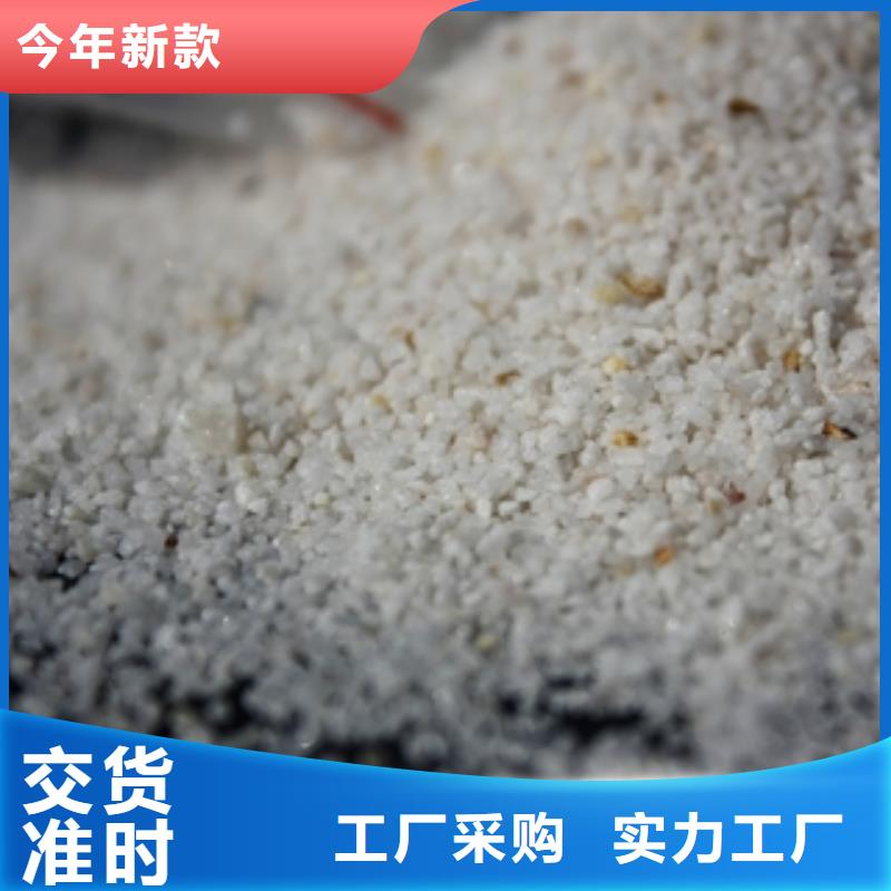 石英砂【有机硅消泡剂】的简单介绍