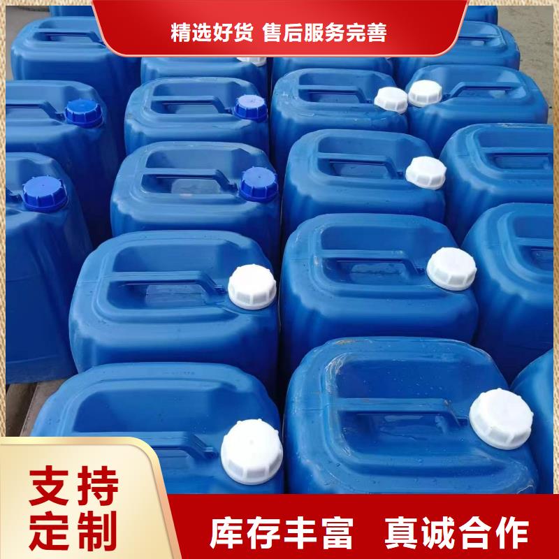 经销商微生物除臭剂-【聚丙烯酰胺】源头直供