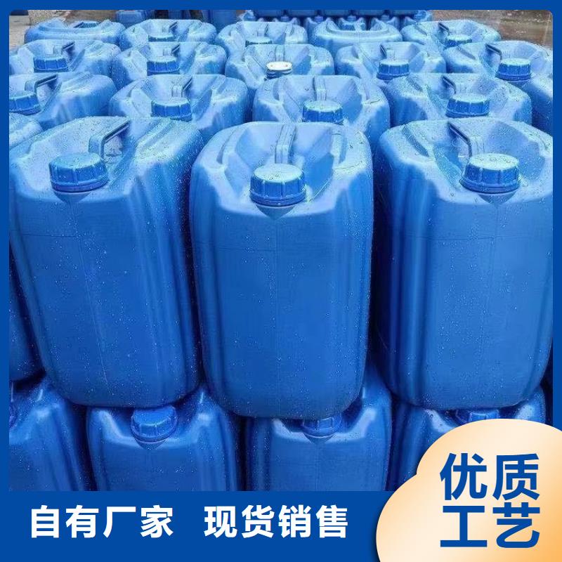微生物除臭剂【聚合氯化铝】价格地道