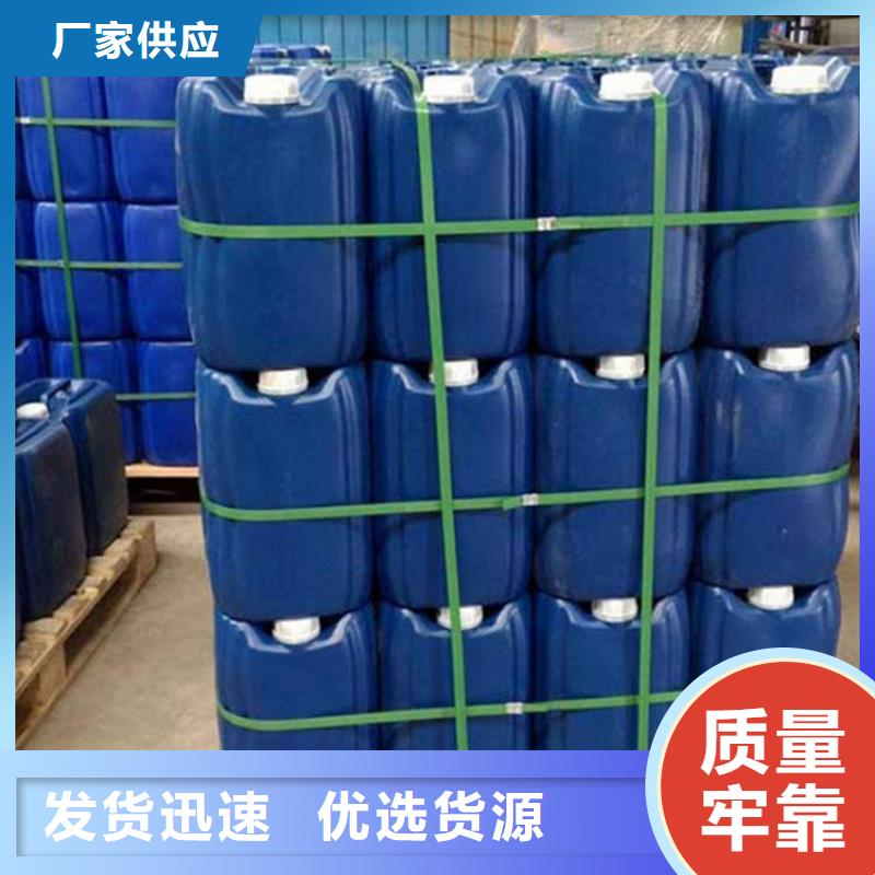 微生物除臭剂,聚丙烯酰胺畅销本地