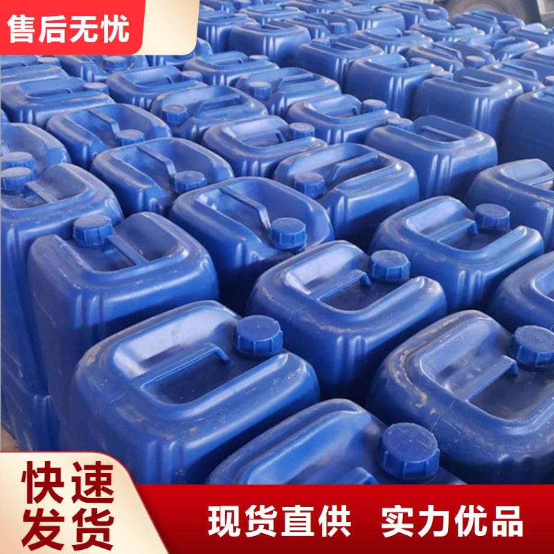 微生物除臭剂聚合氯化铝买的放心安兴用的舒心