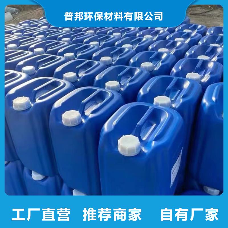 【 微生物除臭剂_有机硅消泡剂用心制造】普邦聚合氯化铝