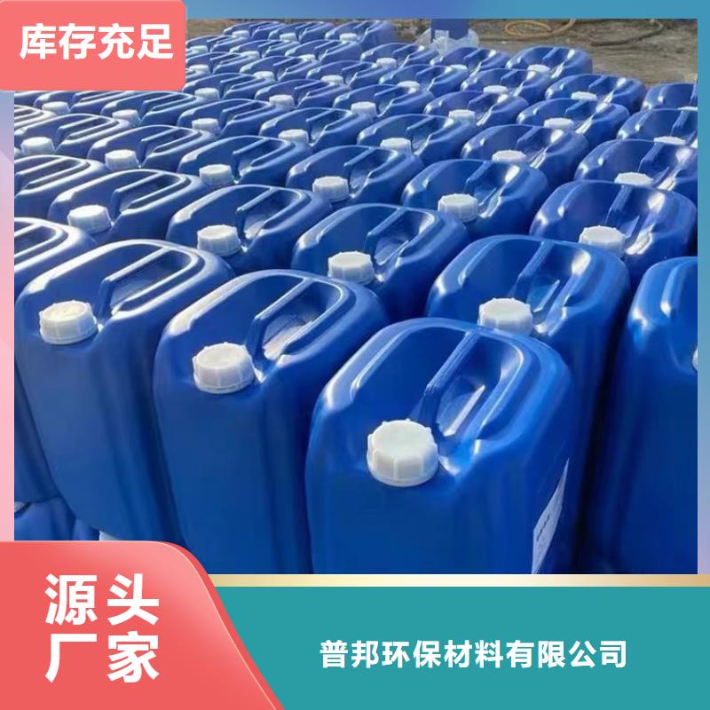 微生物除臭剂聚合氯化铝买的放心安兴用的舒心