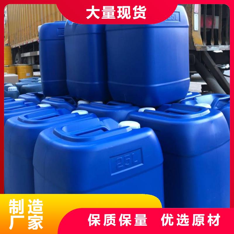 微生物除臭剂聚合氯化铝设计制造销售服务一体