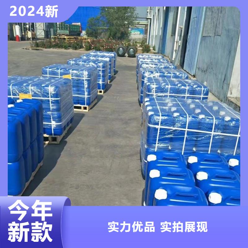 微生物除臭剂碳酸氢钠批发供应
