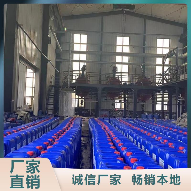 聚合氯化铝视频-通辽|包头|乌兰察布|阿拉善|呼伦贝尔普邦聚合氯化铝_ 普邦环保材料(鄂尔多斯市分公司)